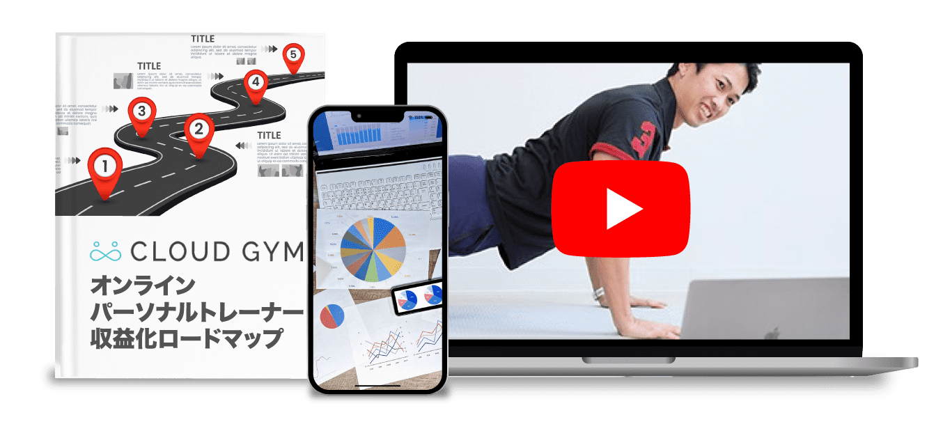 などさまざまな特典をプレゼント中