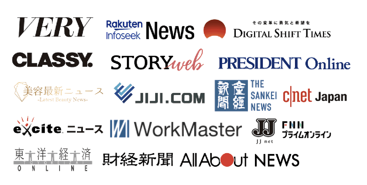 多くのメディアから取材を受け注目されています